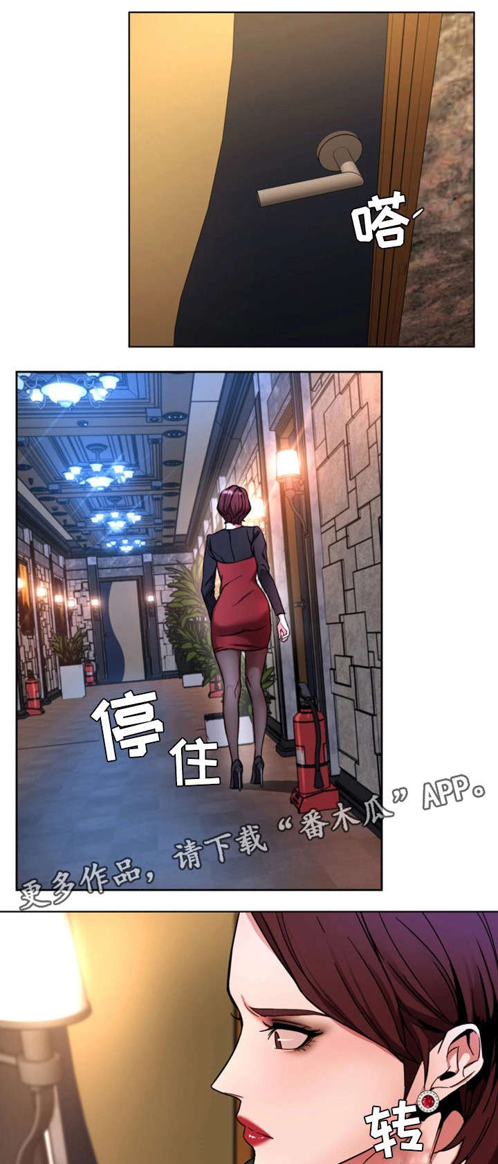 第28章：真的死了吗5