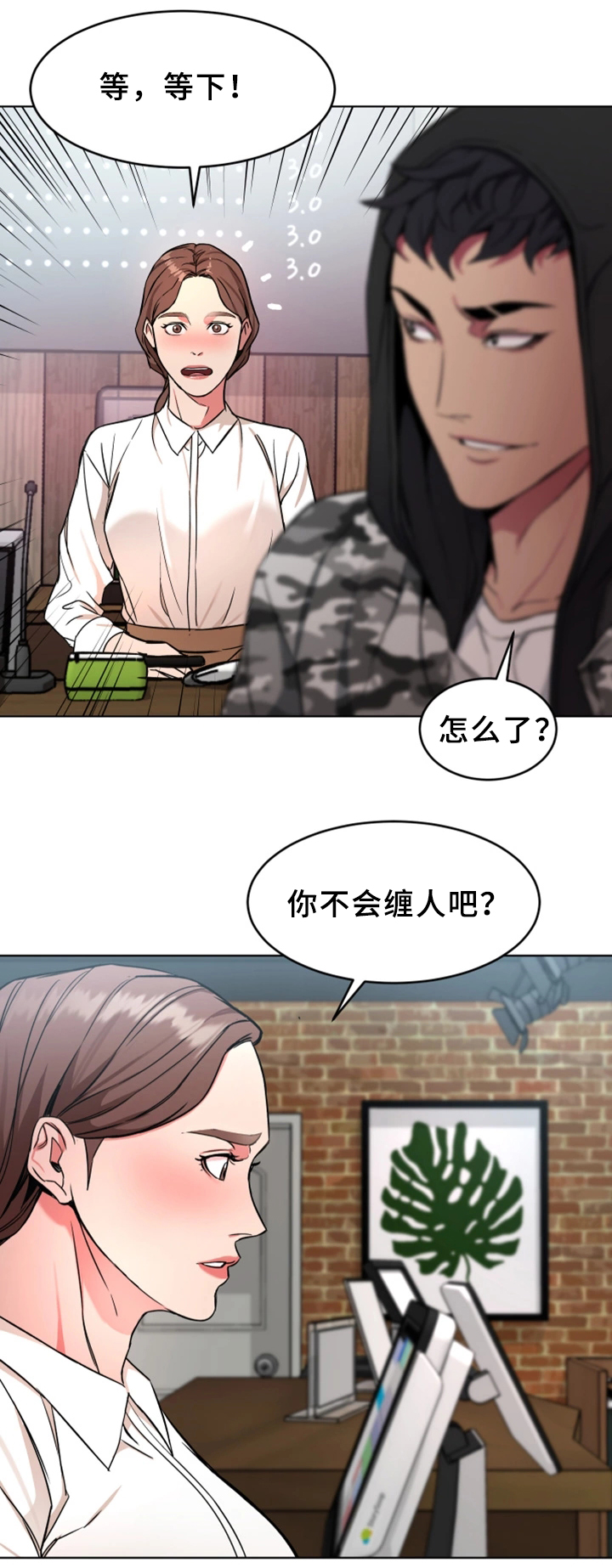 第47章：游戏结束14