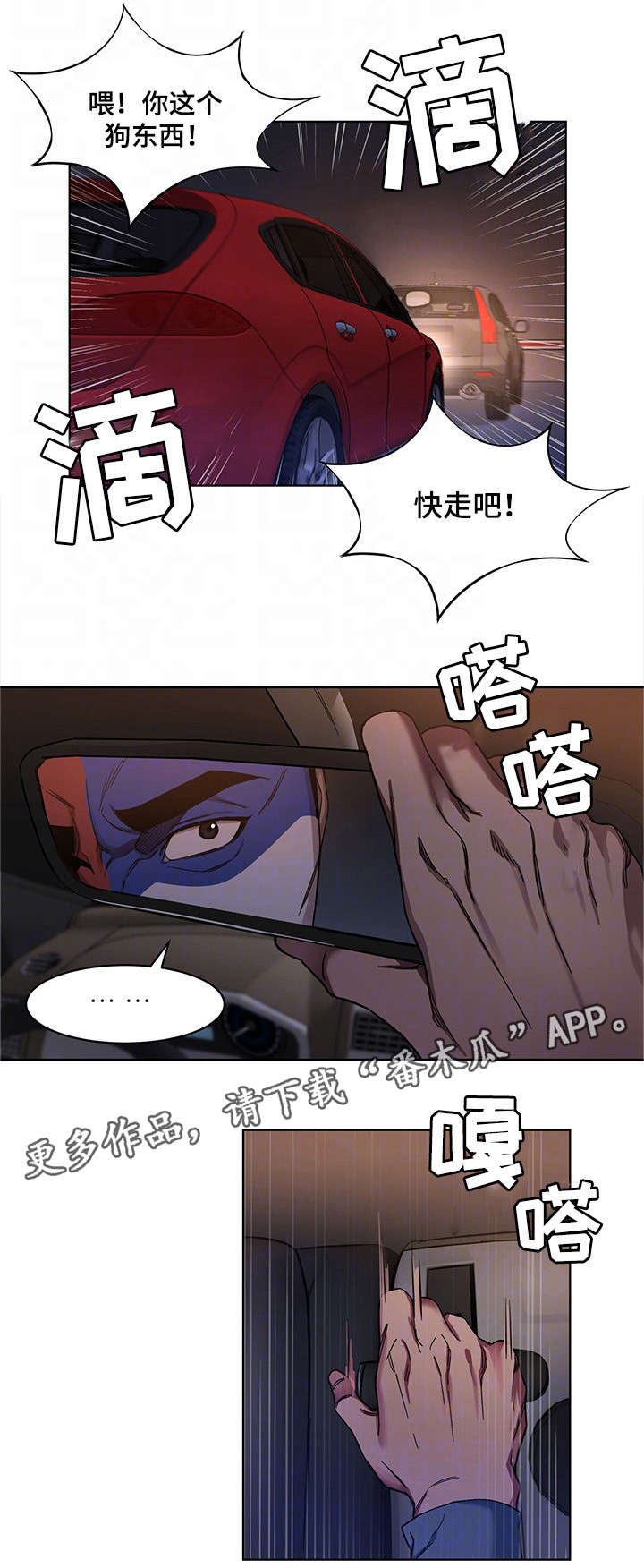 第17章：梦8