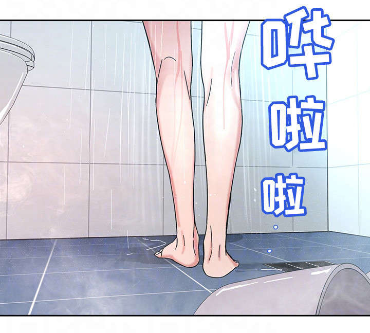 第4章：会长6