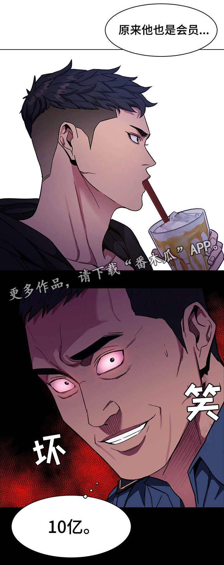 第36章：会员12