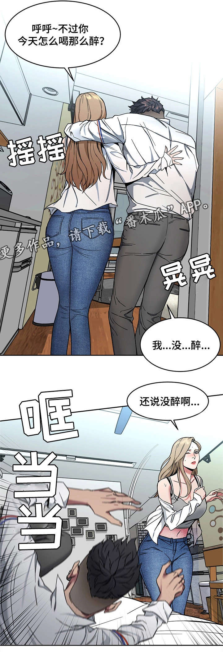 第19章：杀人1