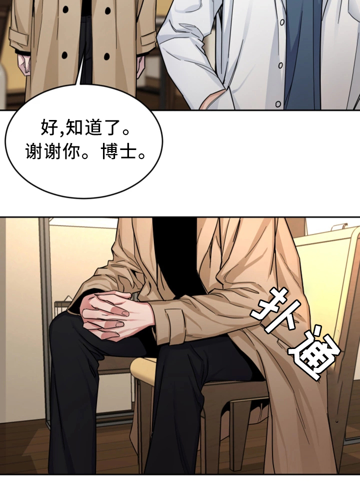 第58章：威胁的拍摄3