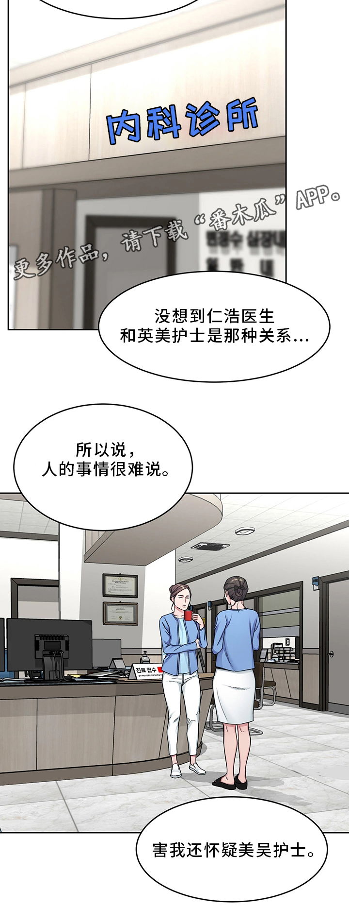 第61章：一杀12