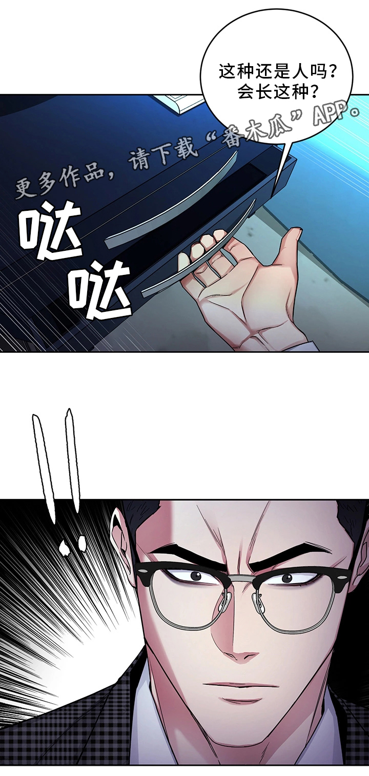 第60章：噩梦9