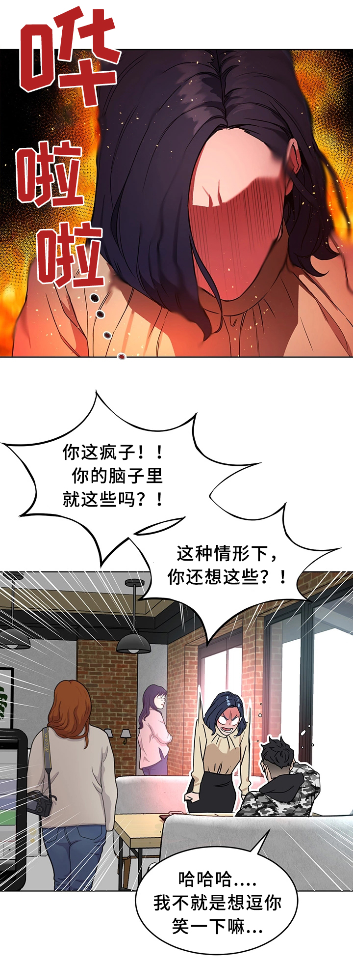 第49章：关于”会长”13