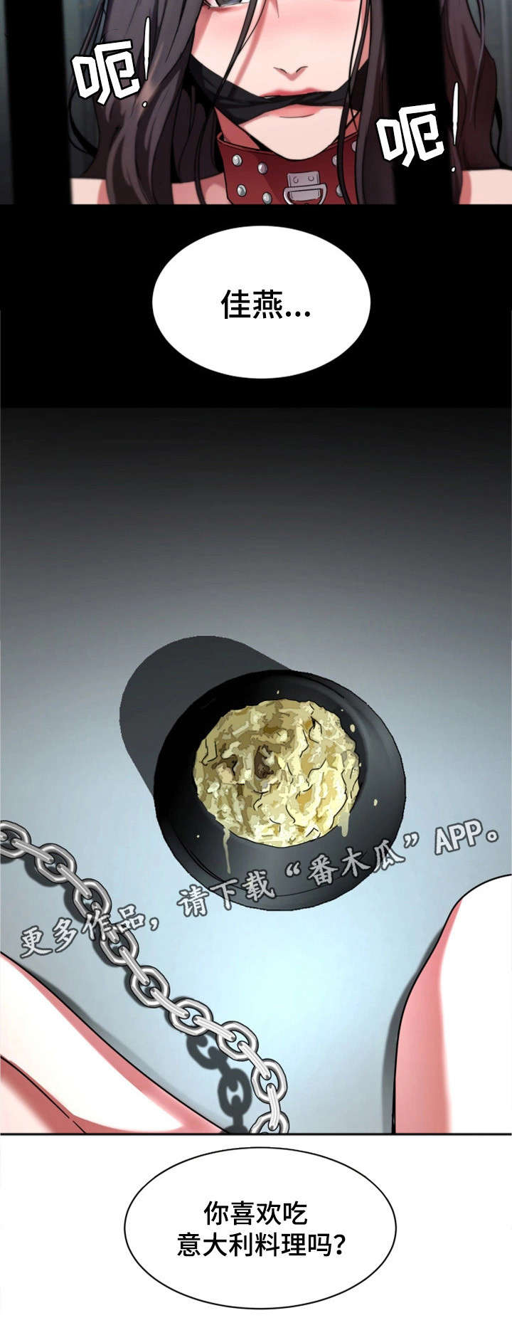 第23章：一见钟情3
