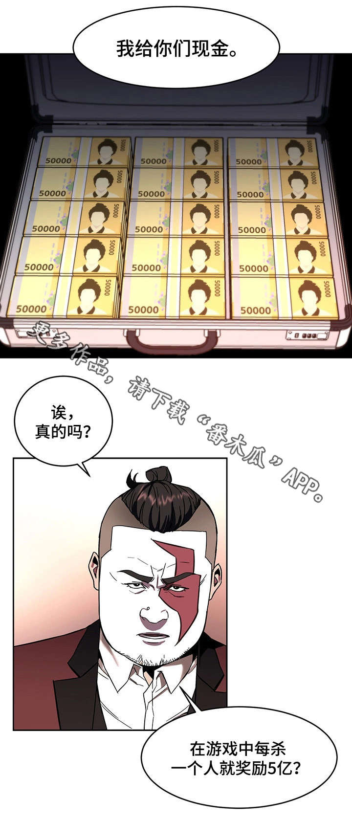 第15章：游戏6