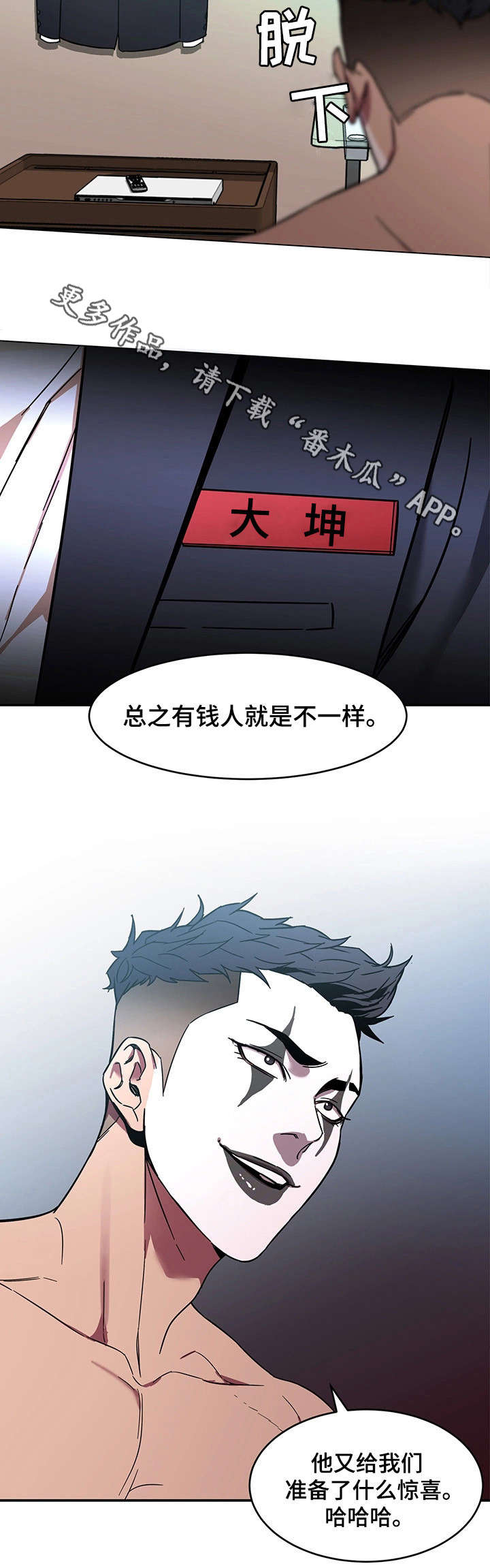 第13章：祷告12