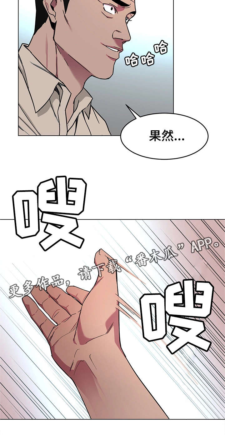第42章：睡美人7