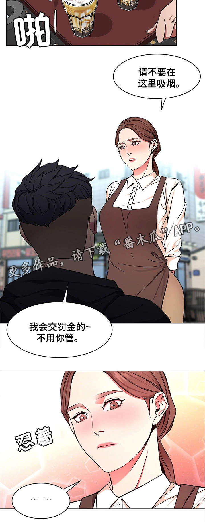 第36章：会员2
