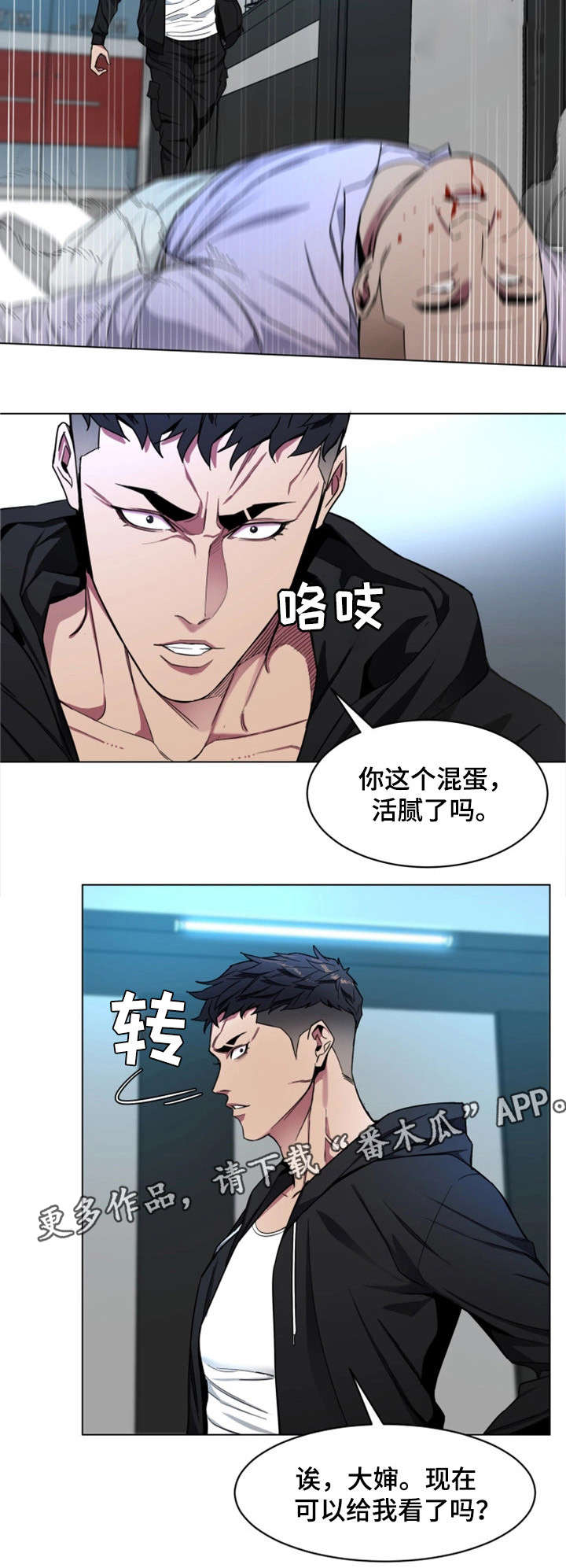 第34章：监控5
