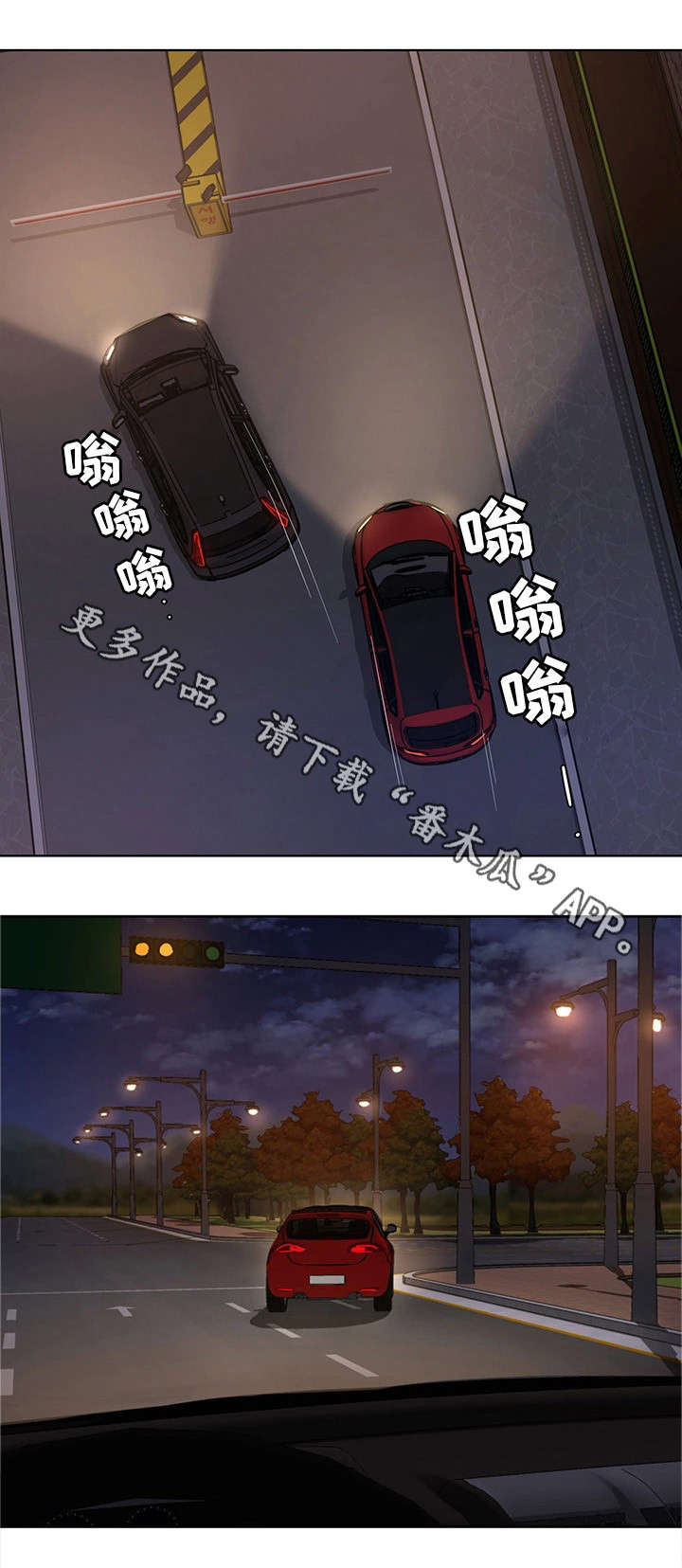 第17章：梦9