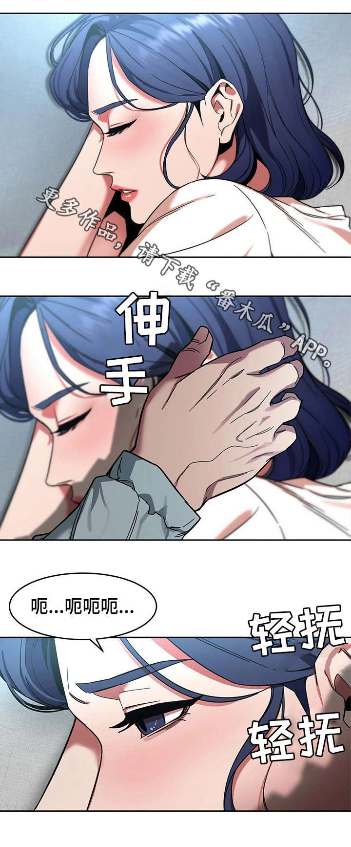 第15章：游戏12