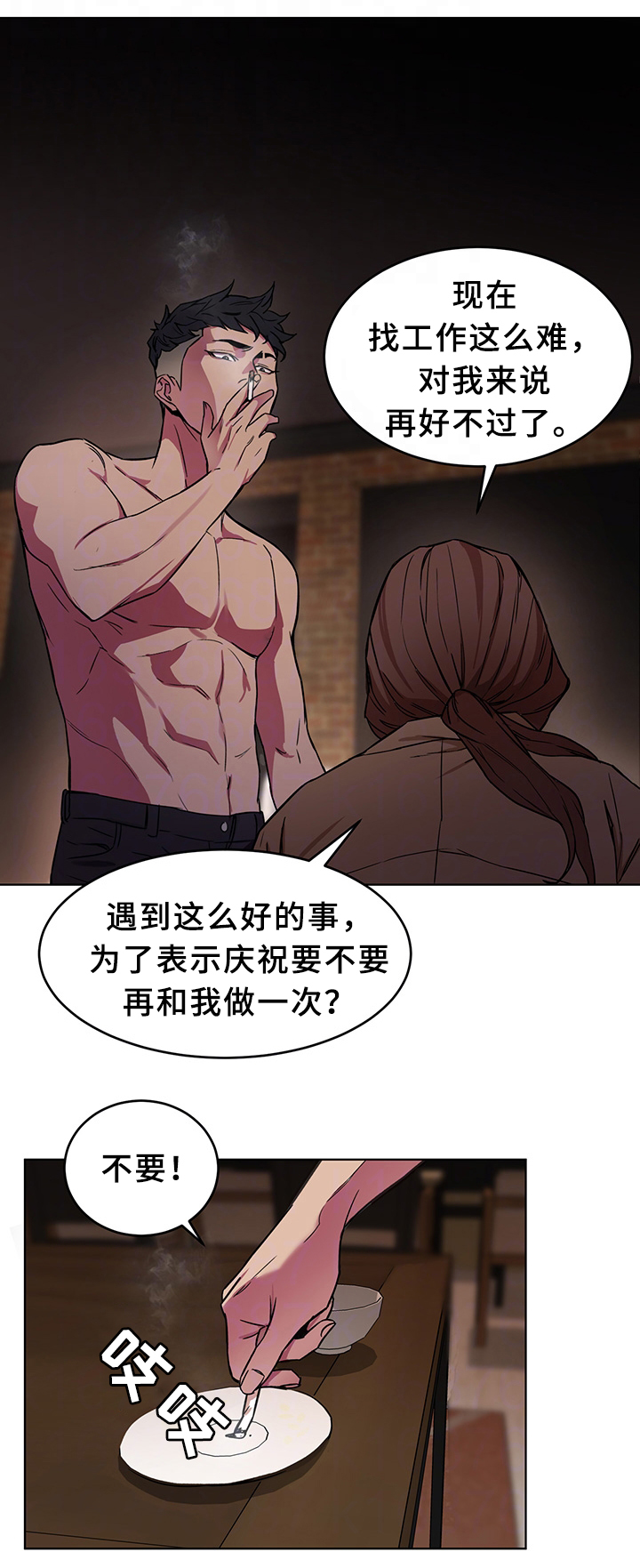 第50章：天赐良机14