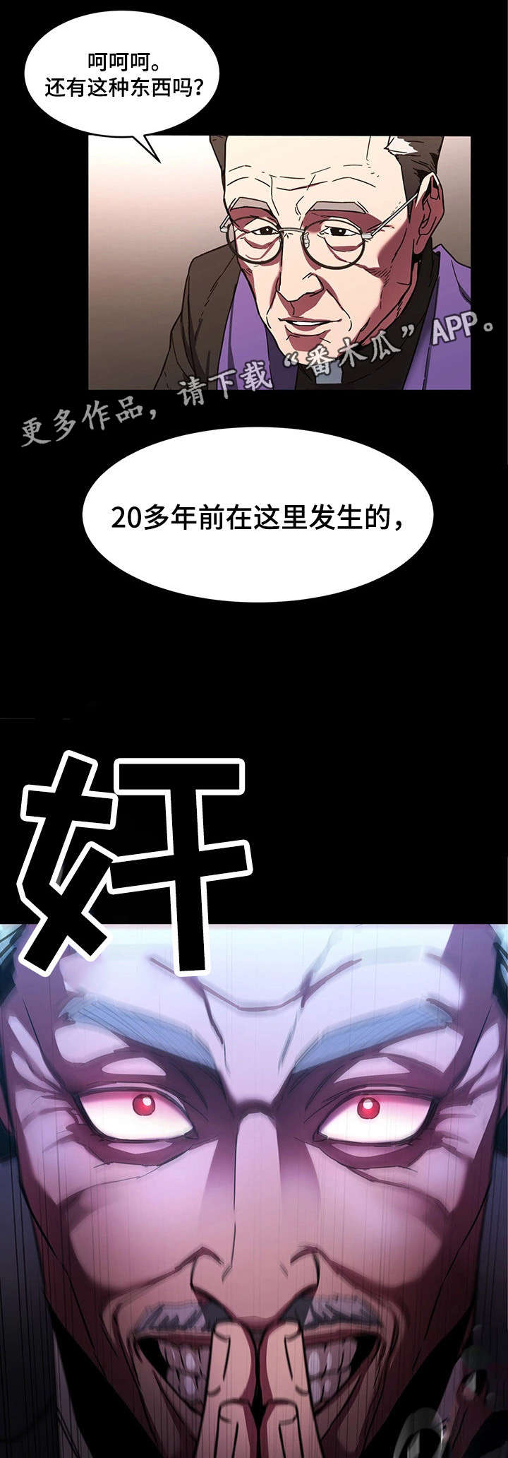 第13章：祷告7