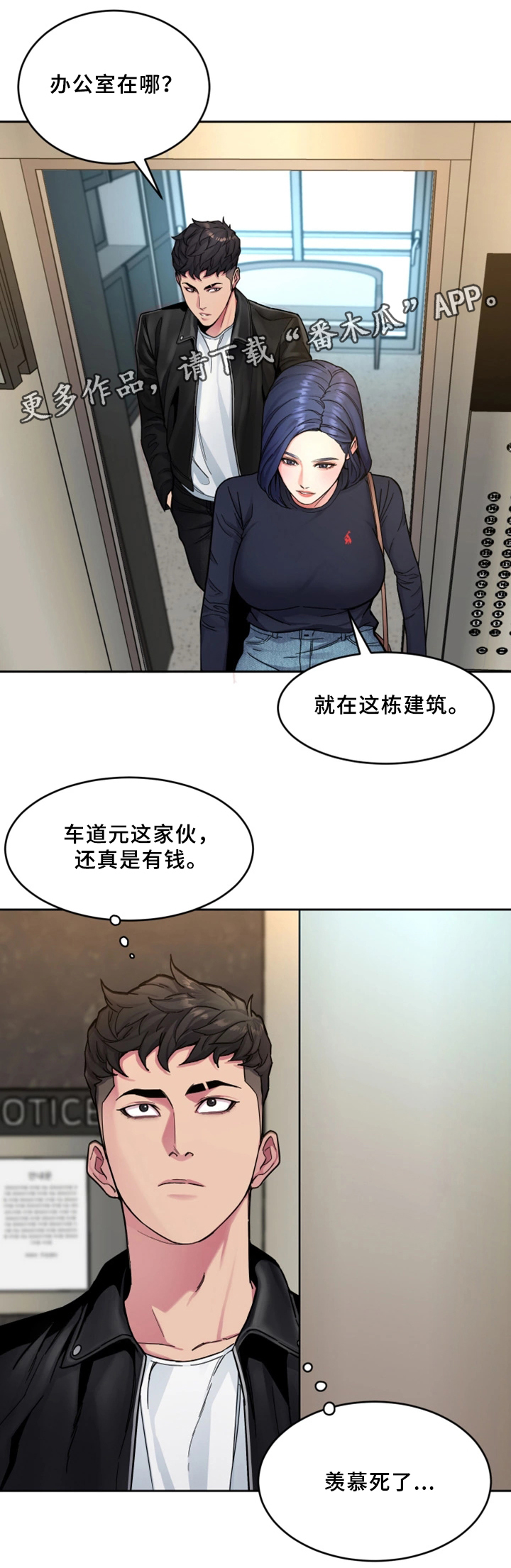 第56章：他是谁15