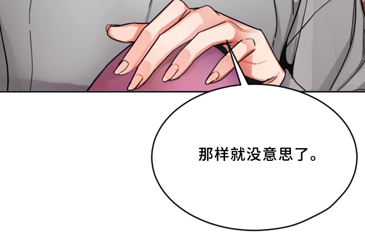 第55章：身体15