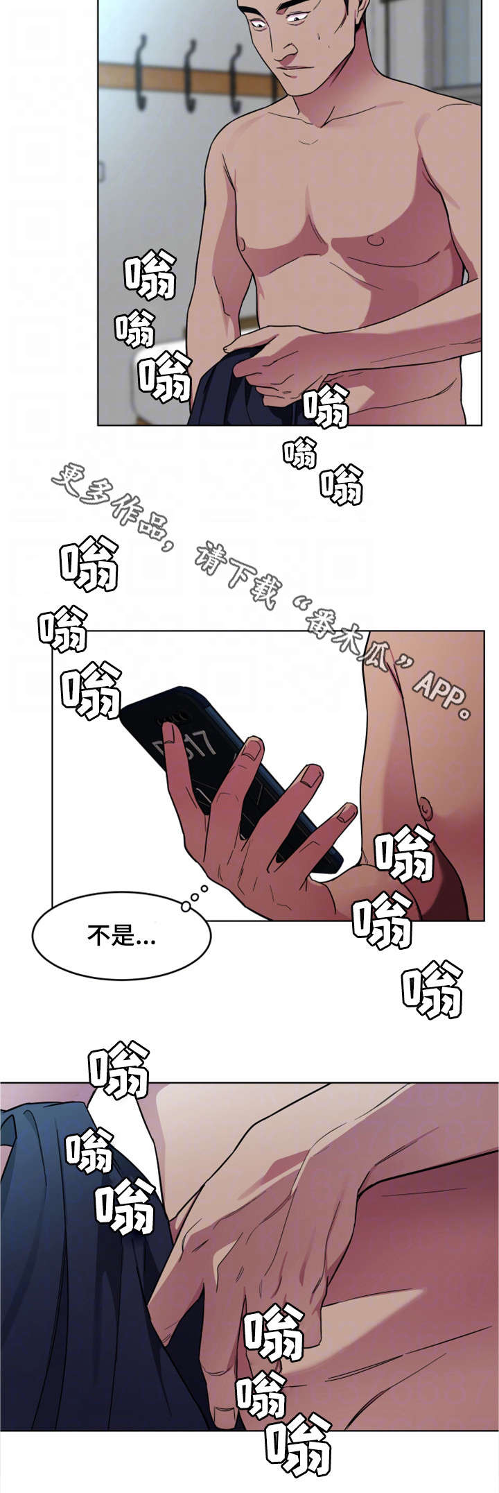 第40章：先留着4