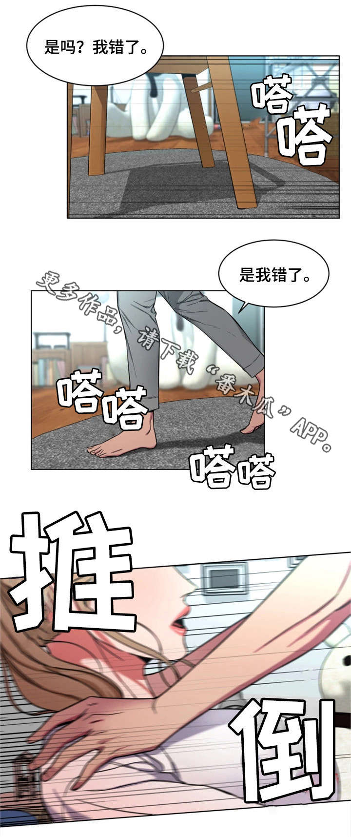 第20章：念念不忘13