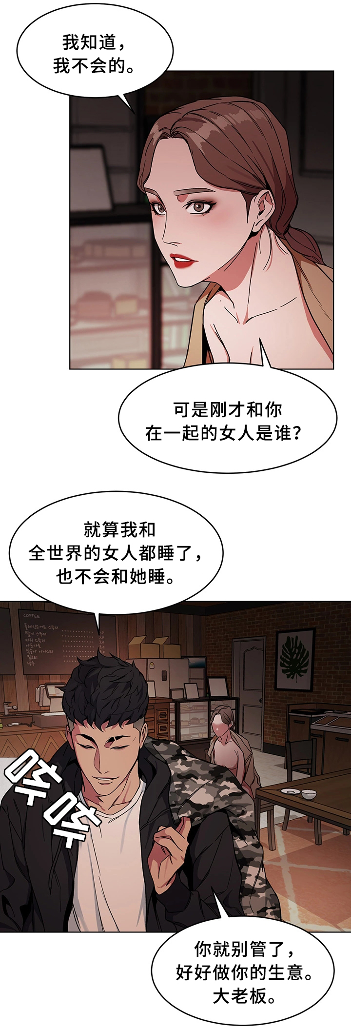 第50章：天赐良机16