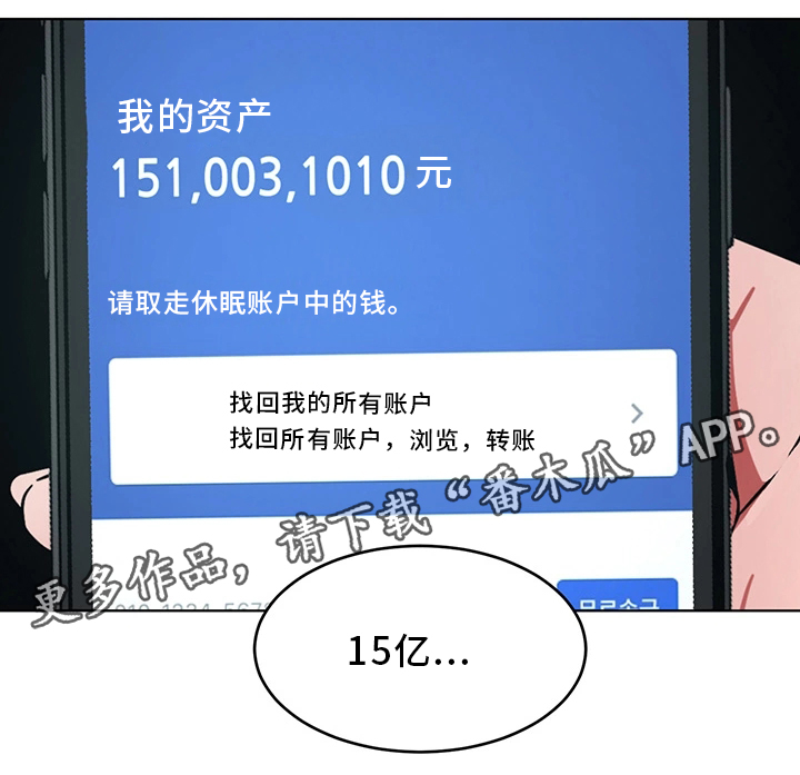 第63章：试探4