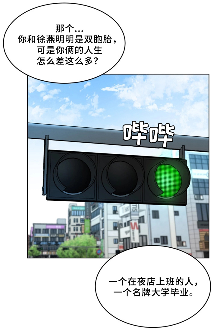 第53章：密室2