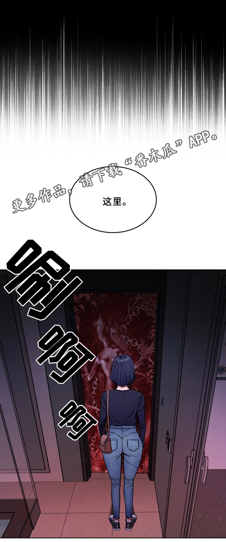 第53章：密室15