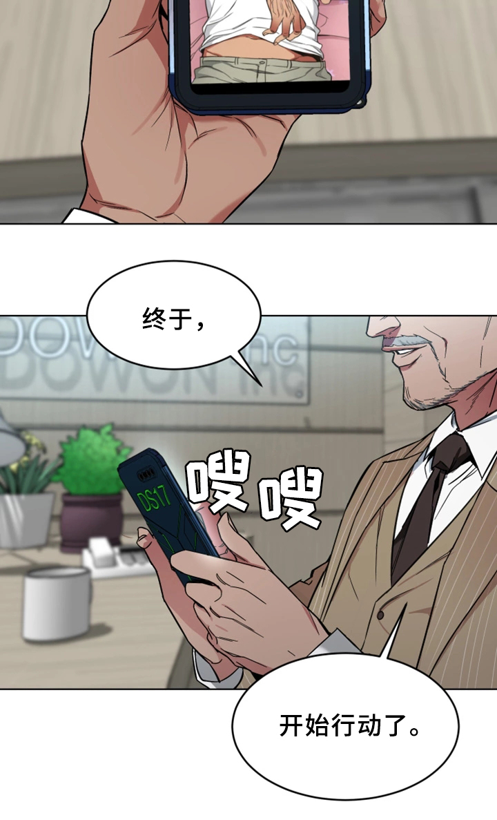 第48章：行动开始18