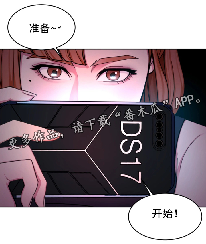 第59章：只留一个3