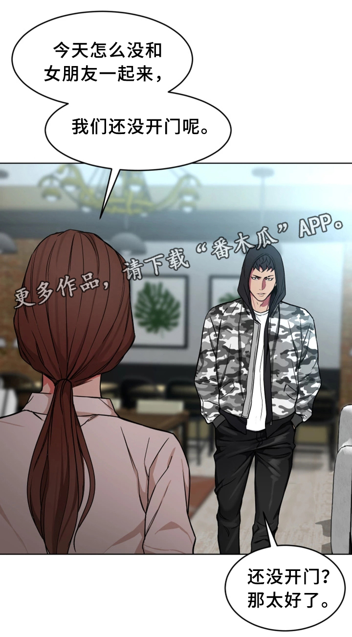 第47章：游戏结束11