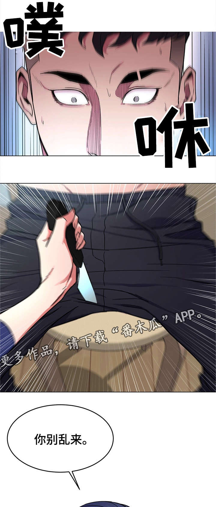 第42章：睡美人15