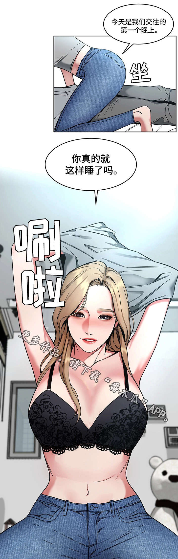 第19章：杀人3