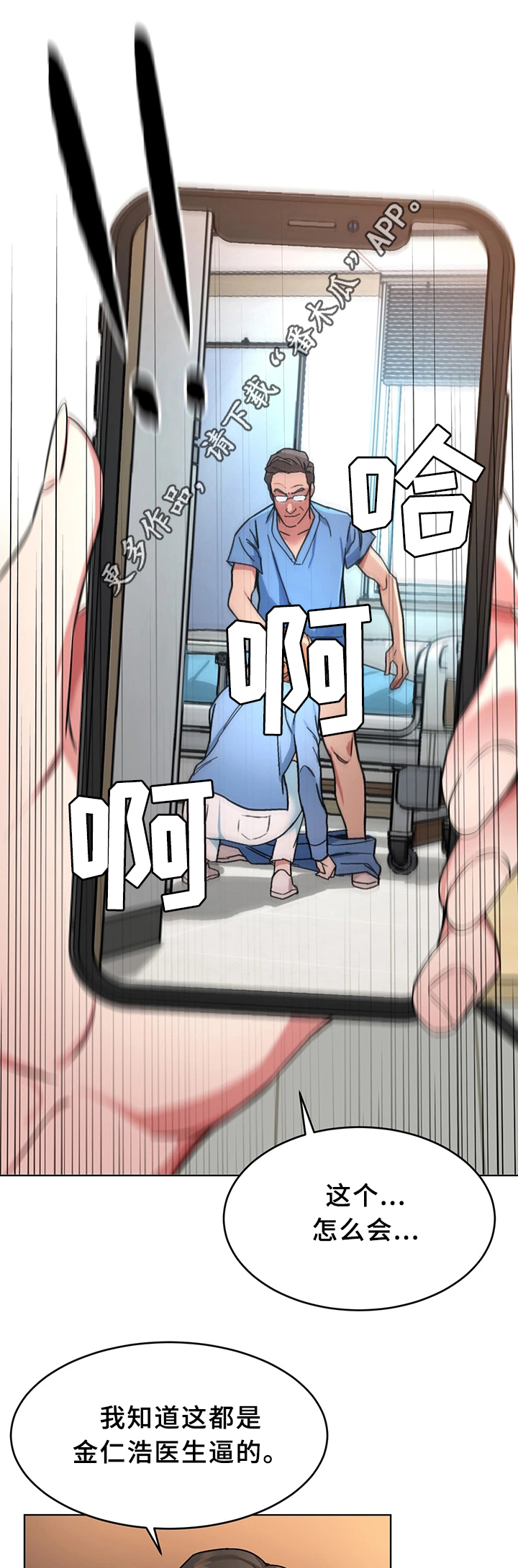 第51章：要挟17
