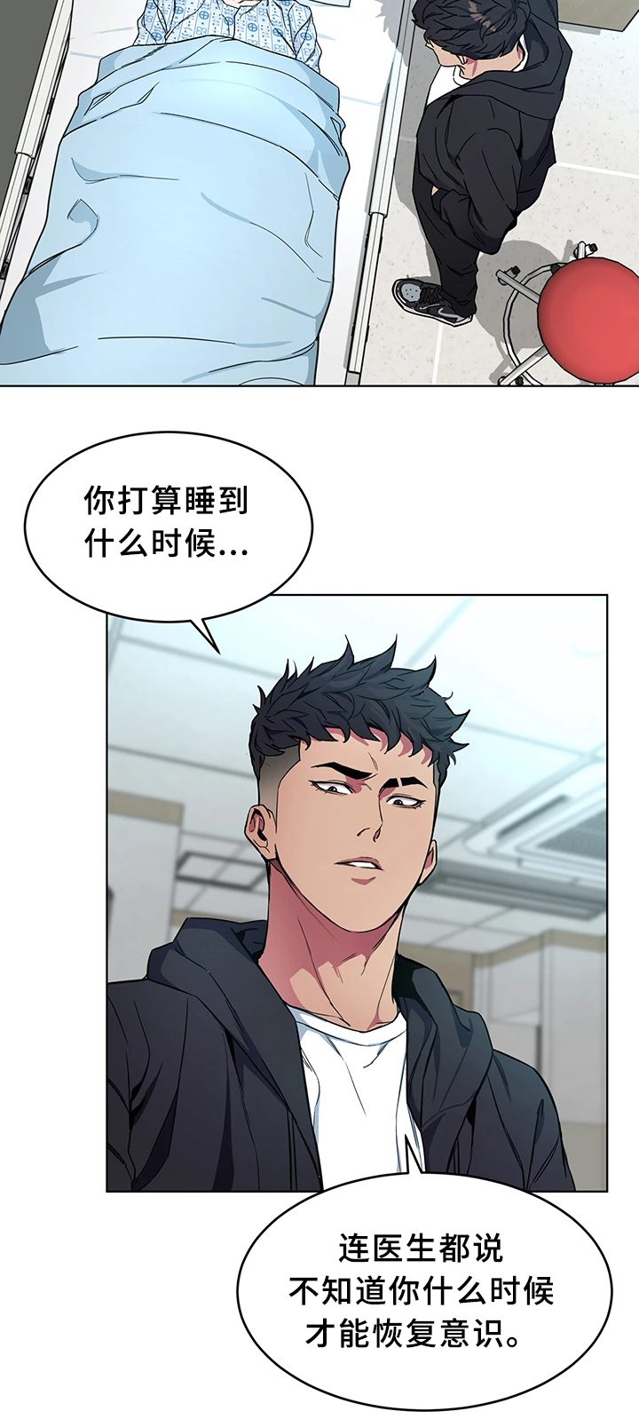 第51章：要挟1