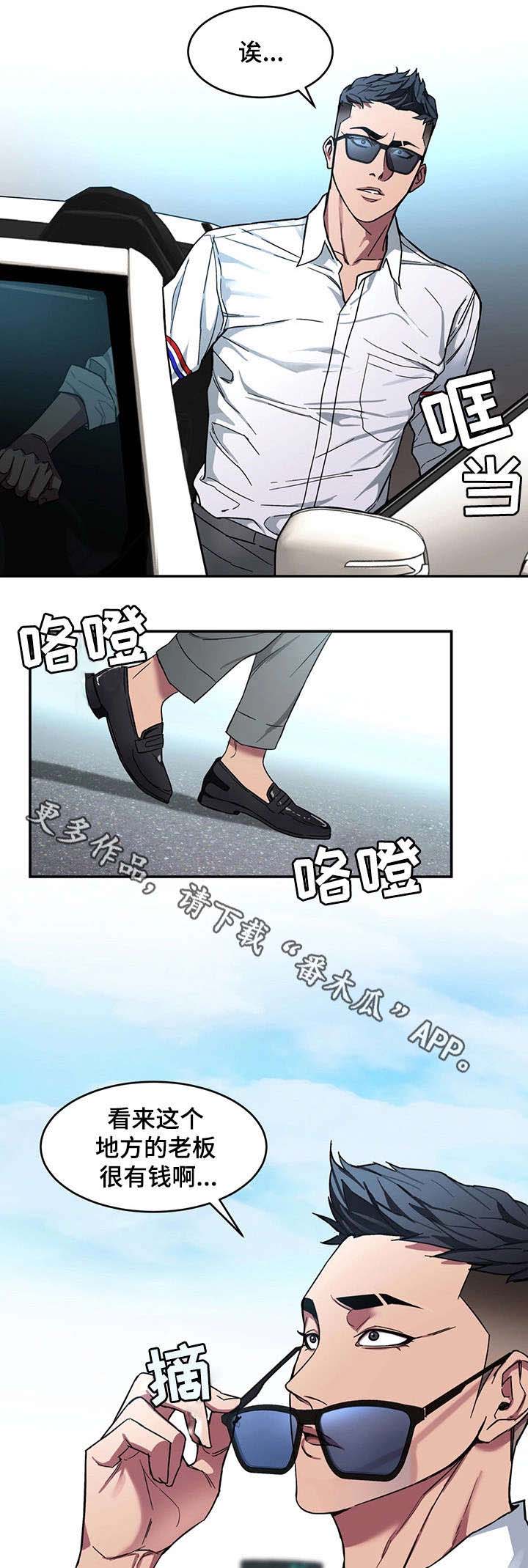 第12章：天堂8