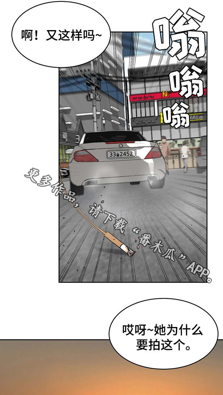 第7章：给我滚10
