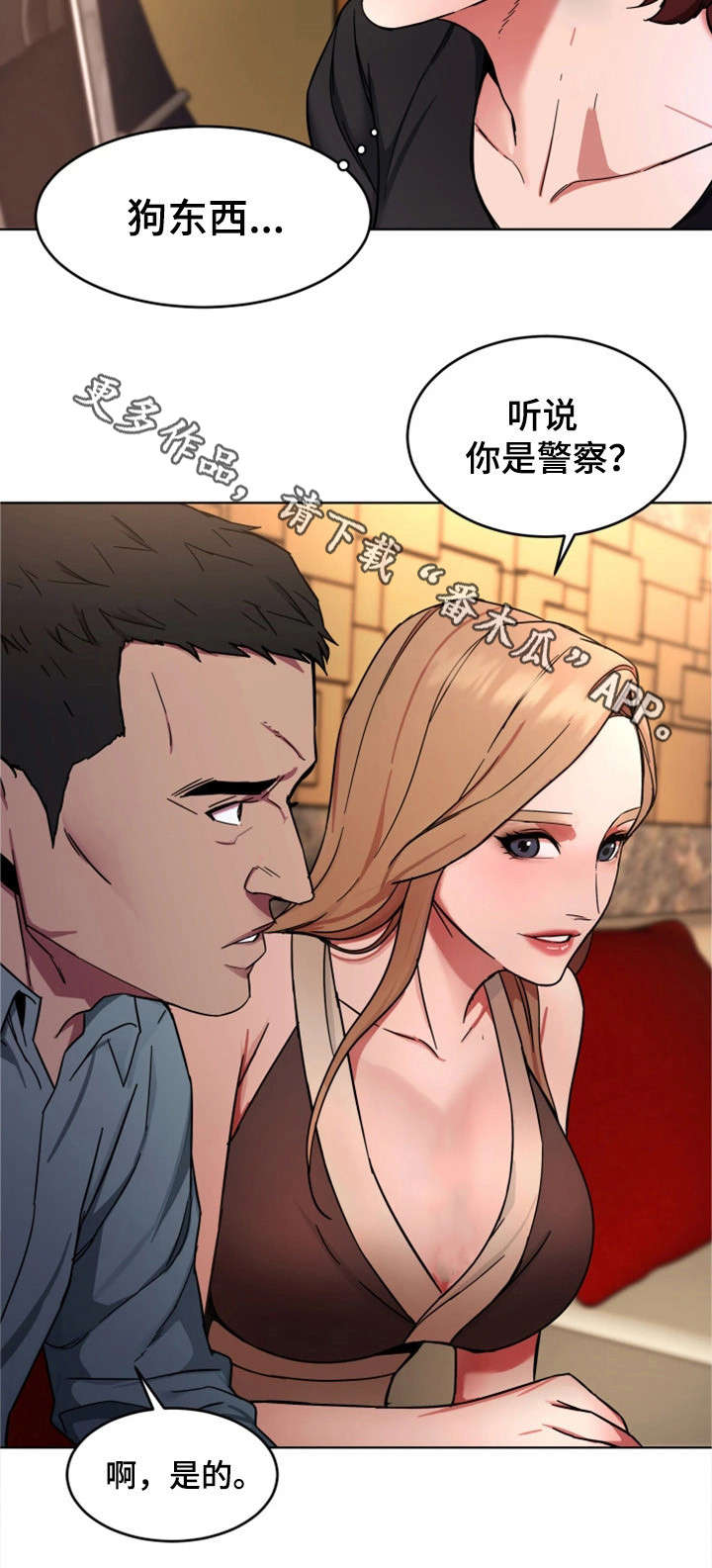 第28章：真的死了吗6