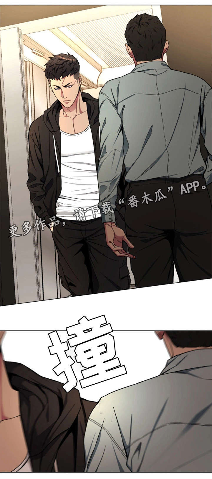 第34章：监控7