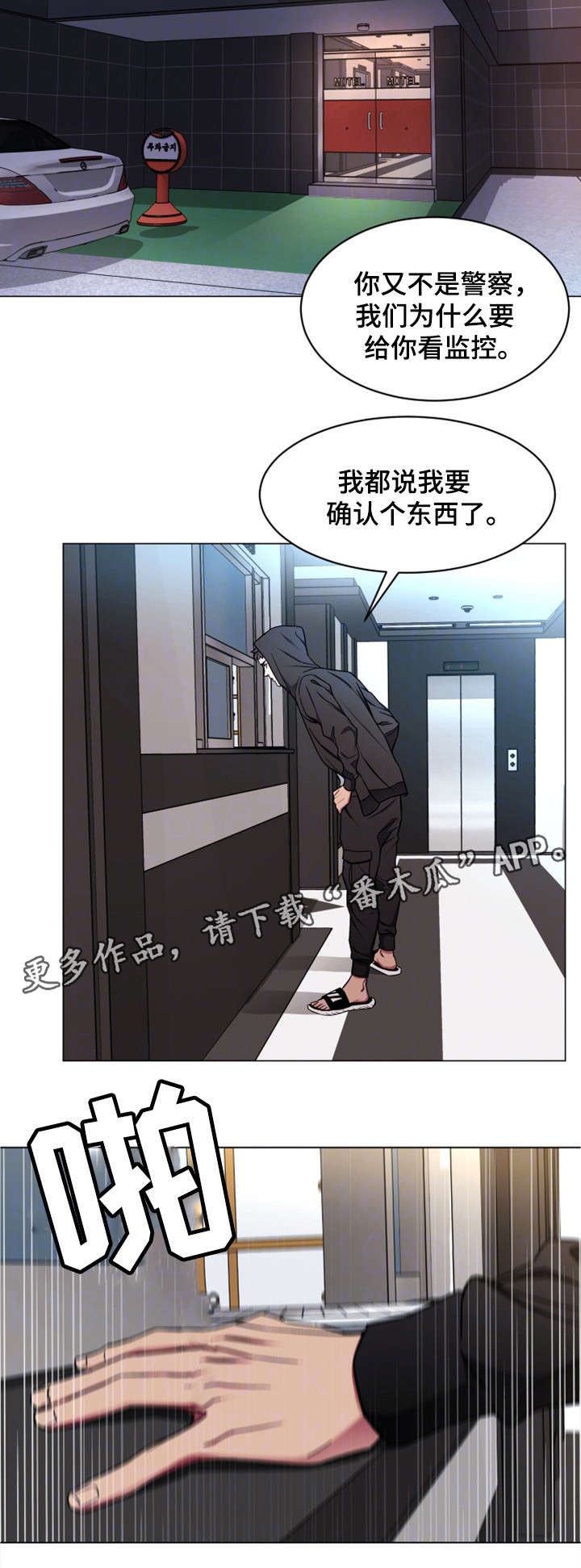 第33章：说话算话14