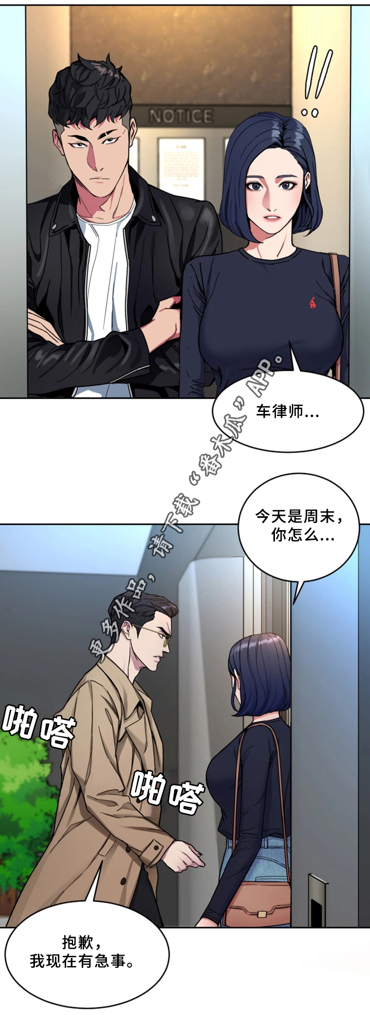 第56章：他是谁17
