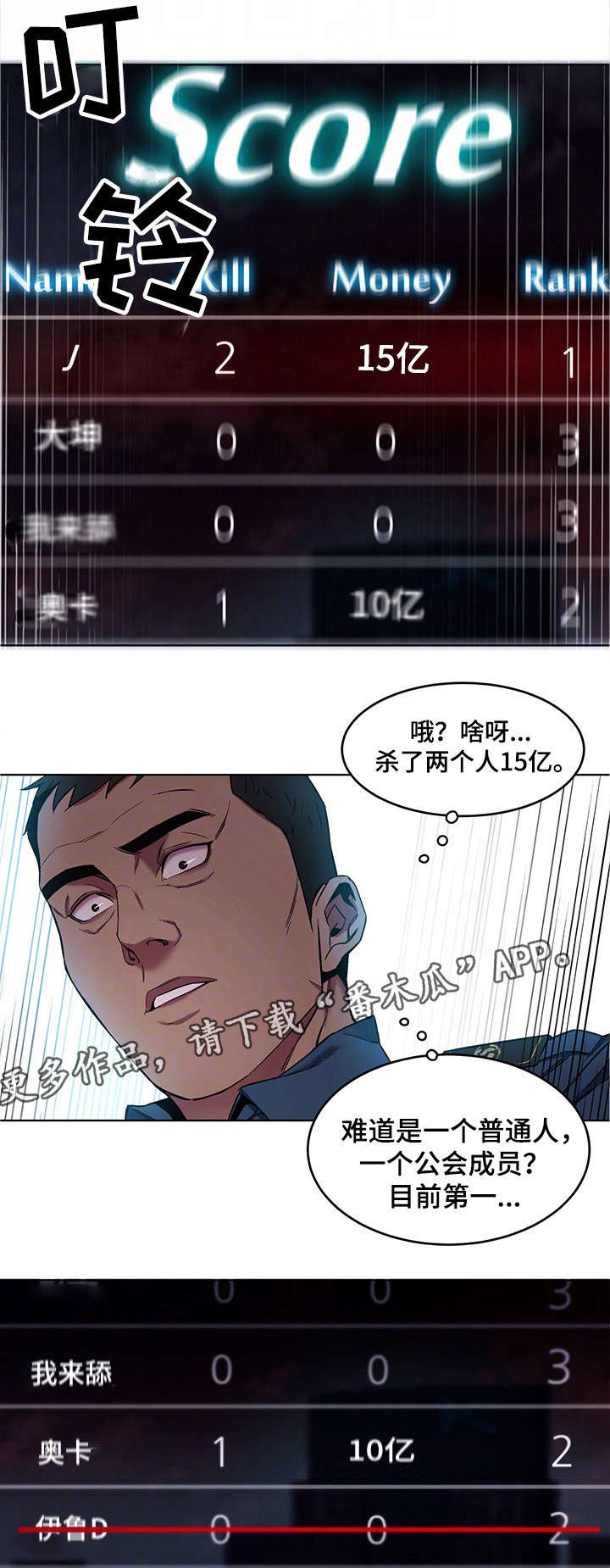 第24章：不要贪心6