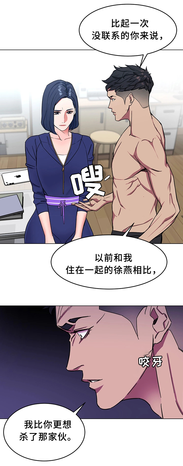 第44章：等死吧0