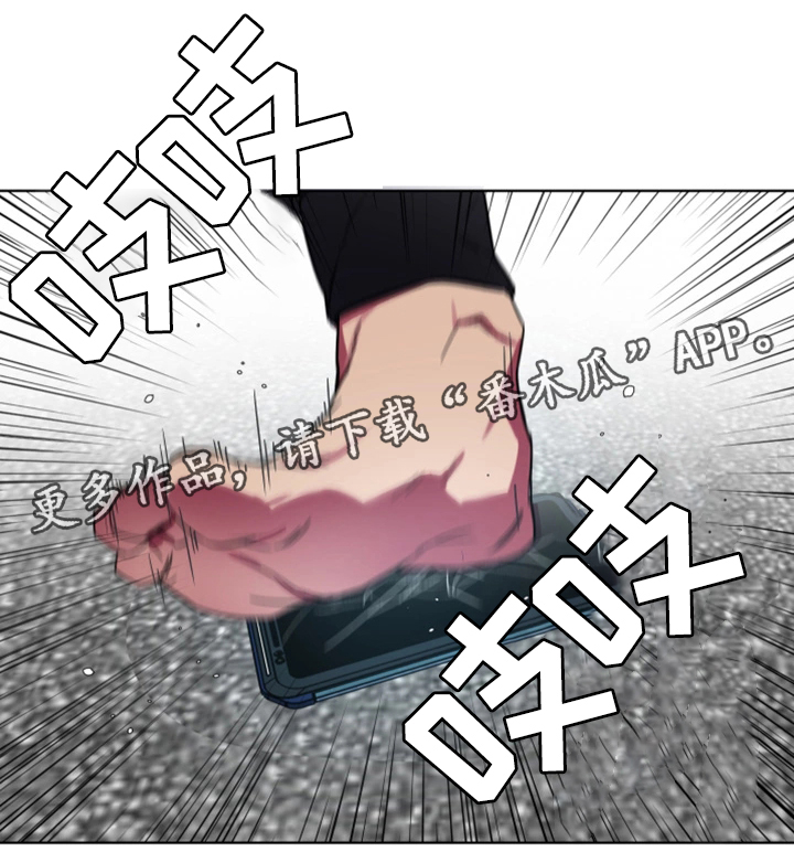 第47章：游戏结束5