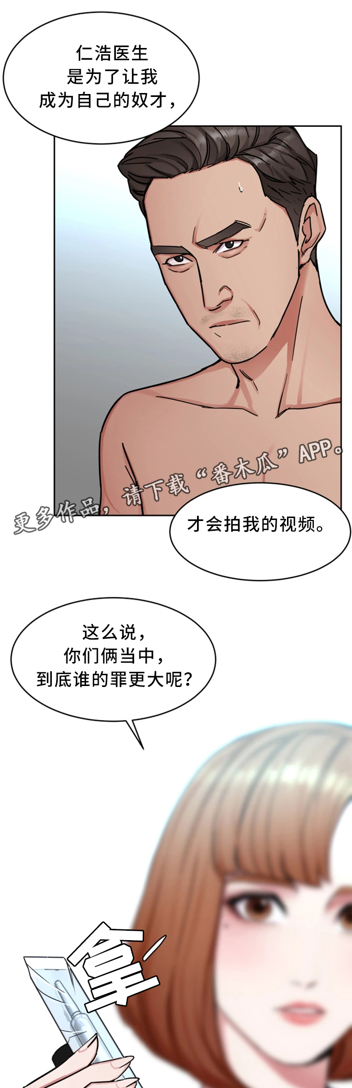 第59章：只留一个15