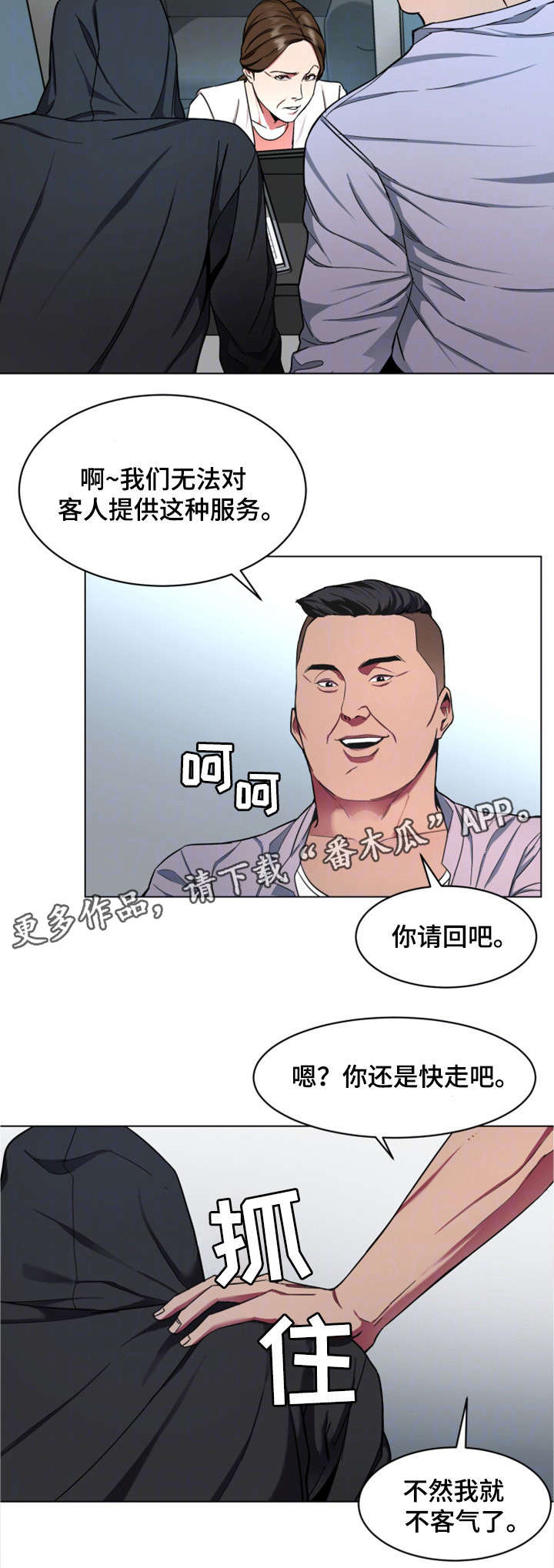 第34章：监控1