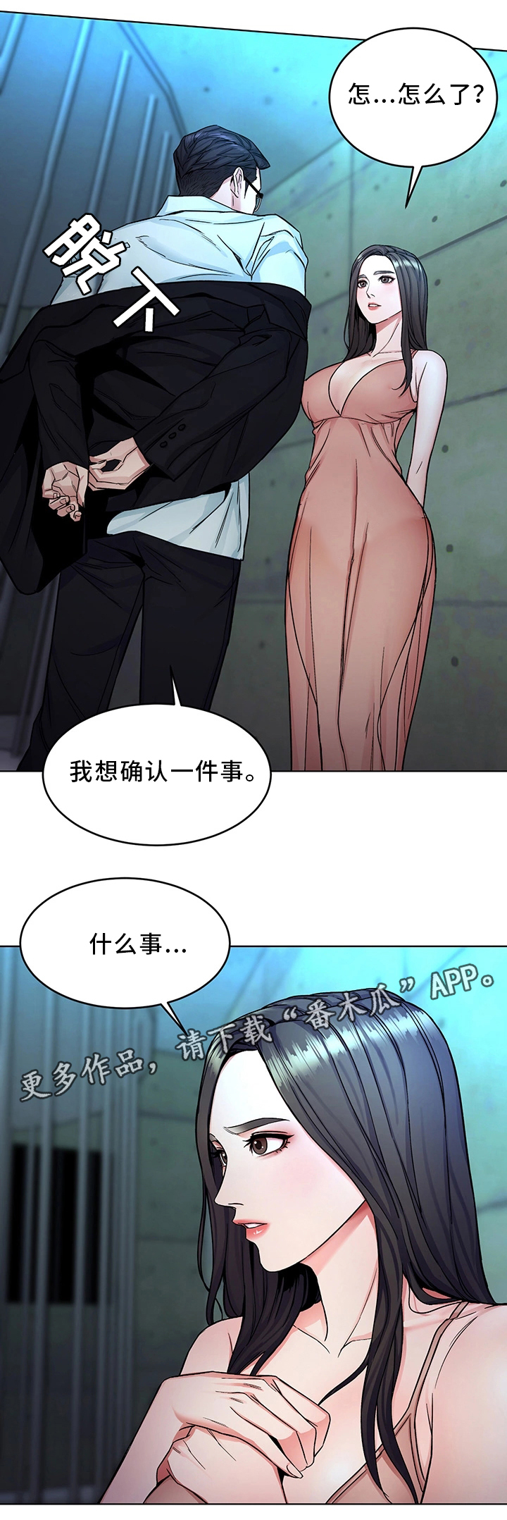 第63章：试探14