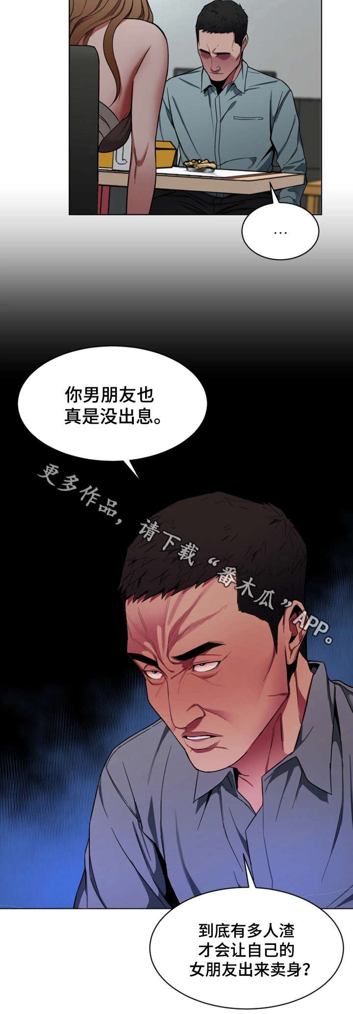 第32章：钱8
