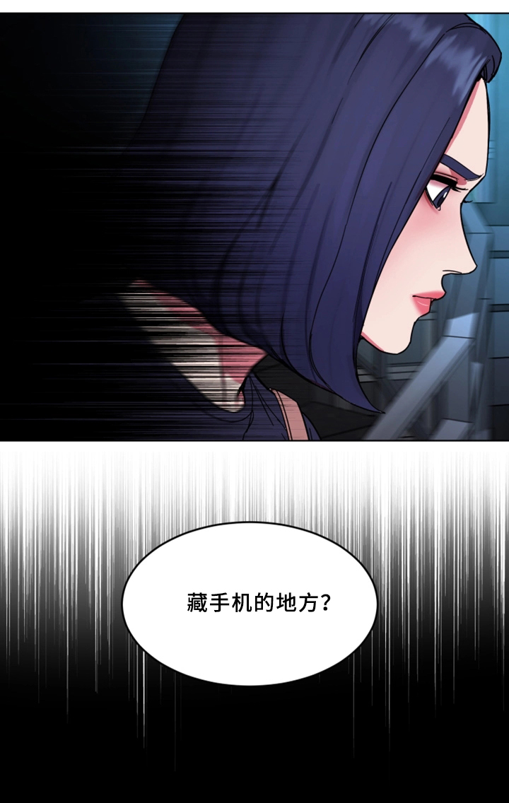 第53章：密室12