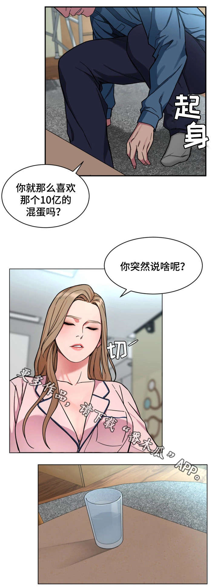 第39章：资料2